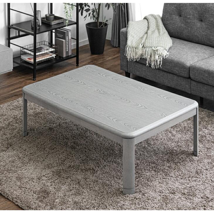 タンスのゲン こたつ こたつテーブル 長方形 120×80cm おしゃれ 本体