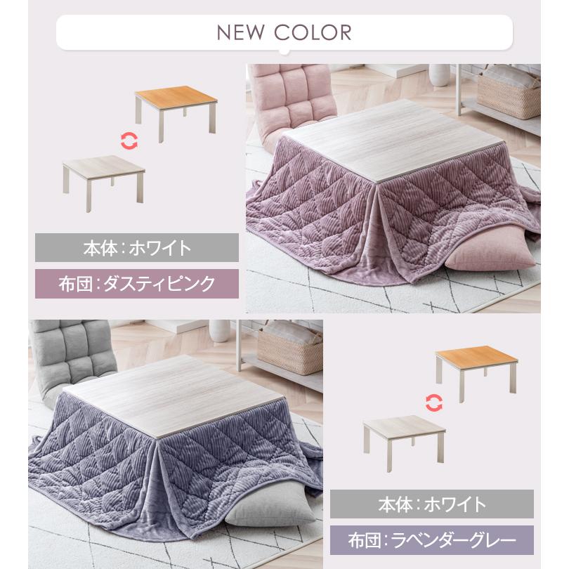 タンスのゲン こたつ 正方形 こたつセット 一人用 こたつテーブル