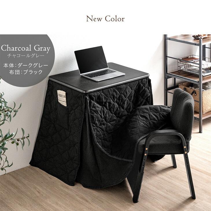 タンスのゲン 25日正午〜+3% こたつ 一人用 長方形 こたつセット ハイ