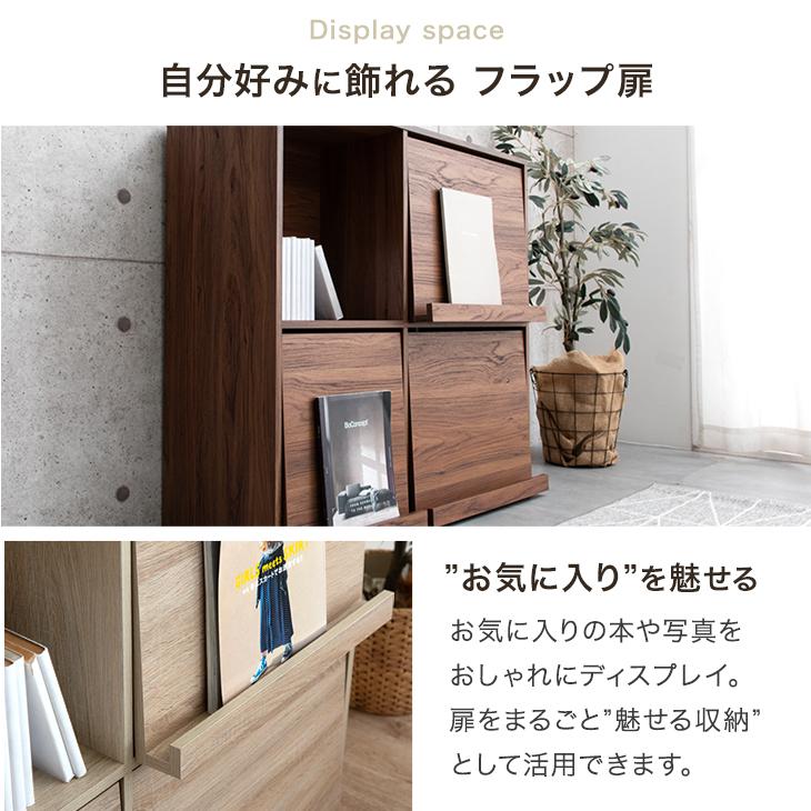 タンスのゲン 25日正午〜+3% 本棚 大容量 収納 棚 幅90 扉付き 絵本棚