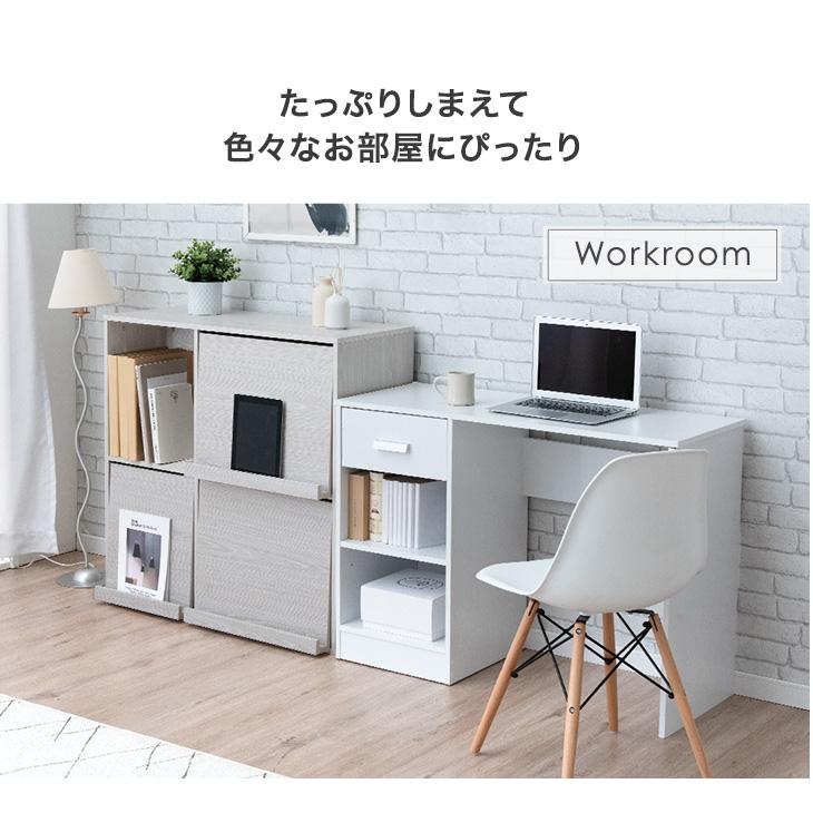 タンスのゲン 本棚 大容量 収納 棚 幅90 扉付き 絵本棚 ディスプレイ