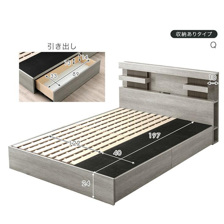 タンスのゲン ベッド ダブル 宮付き 引き出し ベッドフレーム 収納