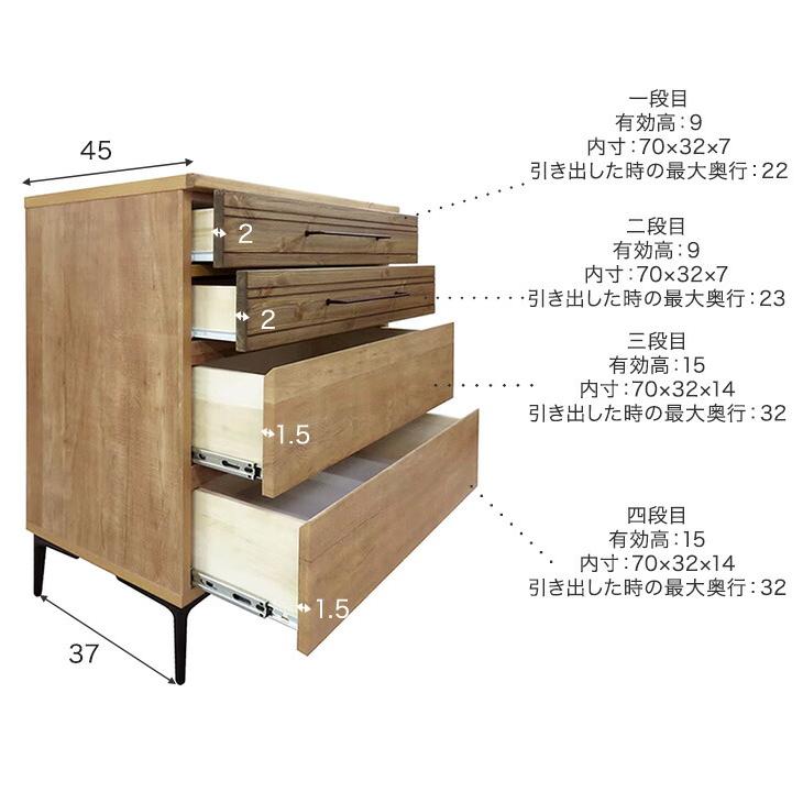 タンスのゲン 25日正午〜+3% チェスト 木製 4段 国産 完成品 幅80 奥行