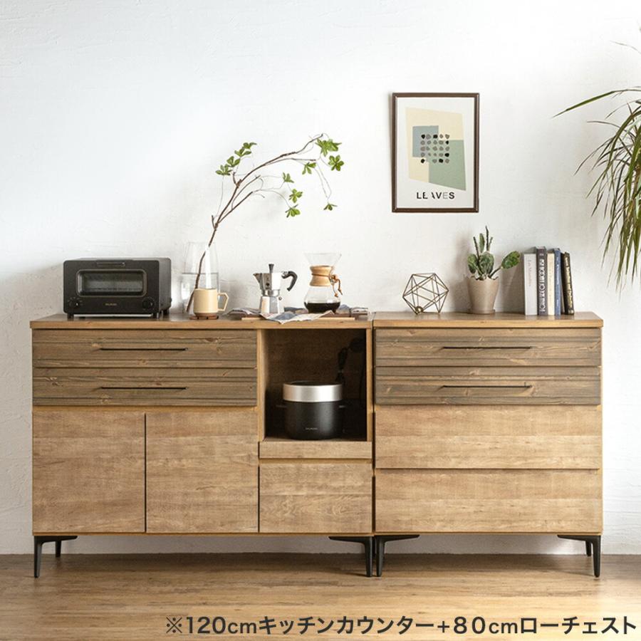 タンスのゲン チェスト 木製 4段 国産 完成品 幅80 奥行45 引き出し