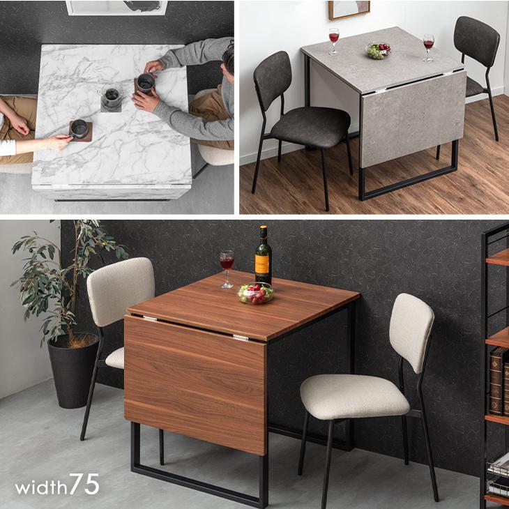 タンスのゲン 25日正午〜+3% ダイニングテーブルセット 2人 伸長式 3点