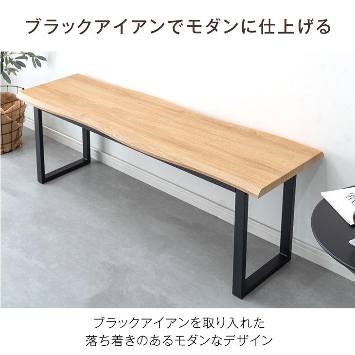 タンスのゲン ダイニングベンチ 2人掛け 単品 天然木 140 × 38