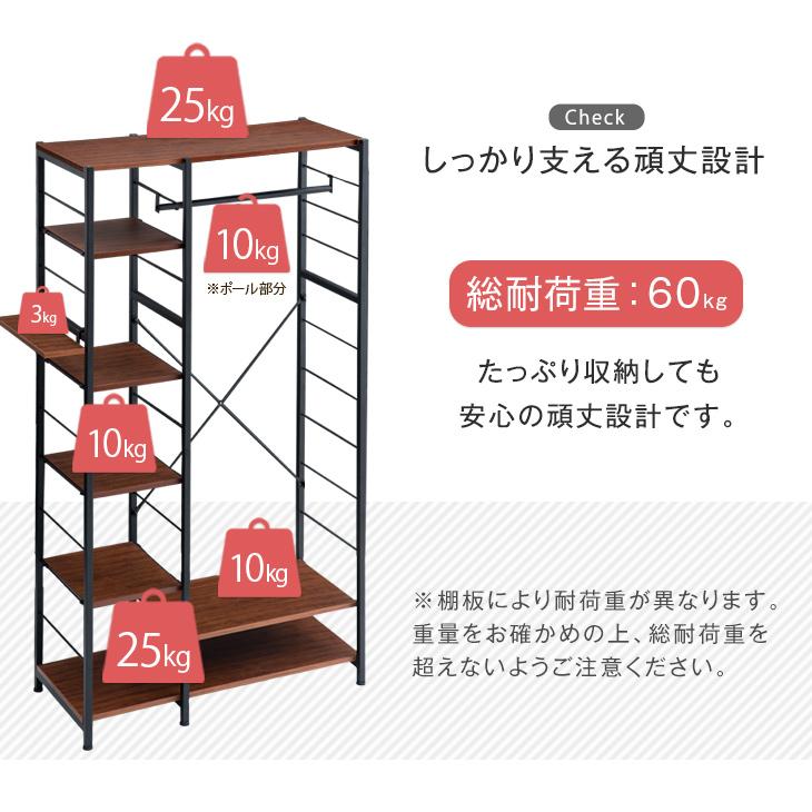 タンスのゲン ハンガーラック スリム 頑丈 おしゃれ 幅90 伸縮