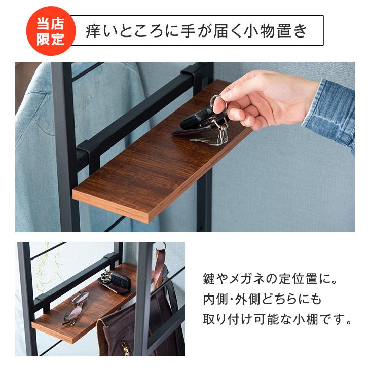 タンスのゲン ハンガーラック スリム 頑丈 おしゃれ 幅90 伸縮