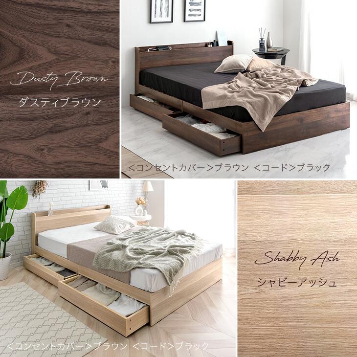 タンスのゲン ダブルベッド マットレス付き 収納 ベッドフレーム