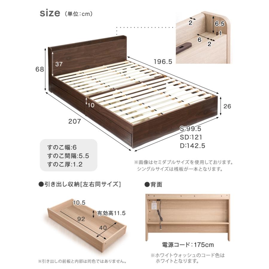 タンスのゲン ベッド マットレス付き シングル 収納付き おしゃれ