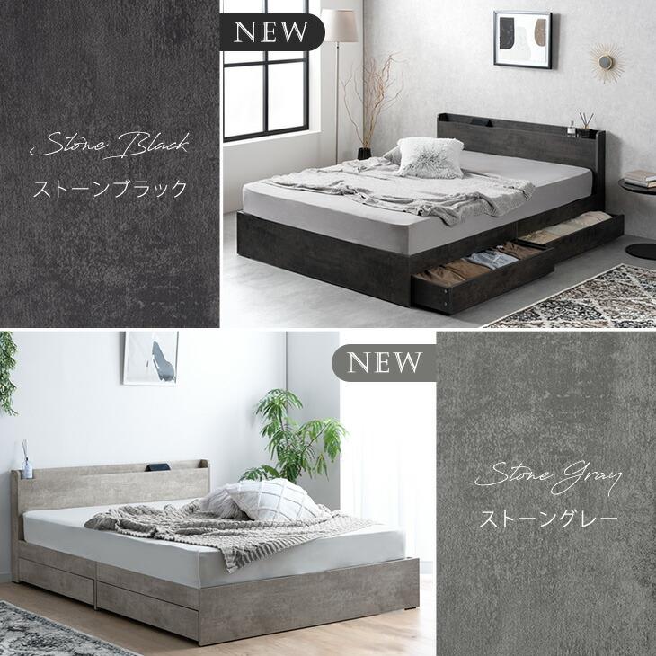 タンスのゲン 25日正午〜+3% ベッド ダブル 収納付きベッド ベッド