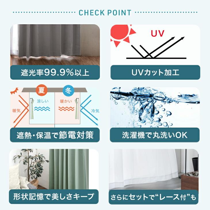 タンスのゲン カーテン 遮光 4枚セット 幅100 丈200 1級 2級 ドレープ