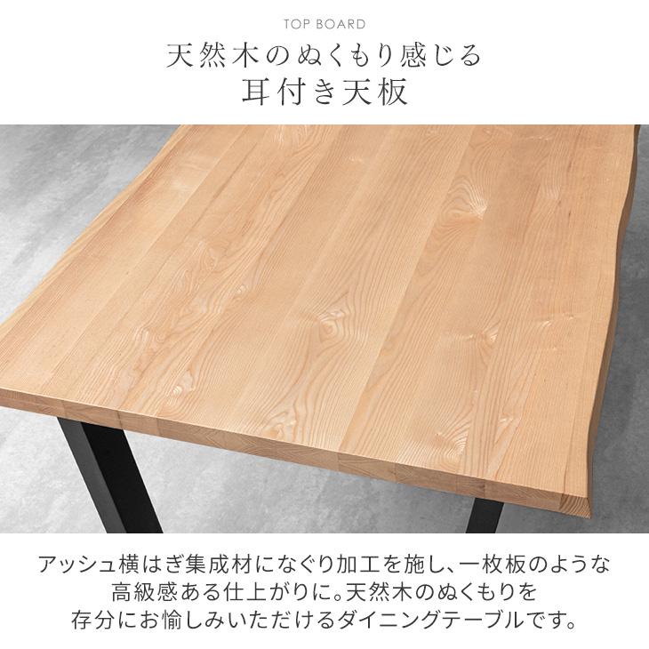 タンスのゲン ダイニングテーブルセット 4人 5点セット ダイニング 4人