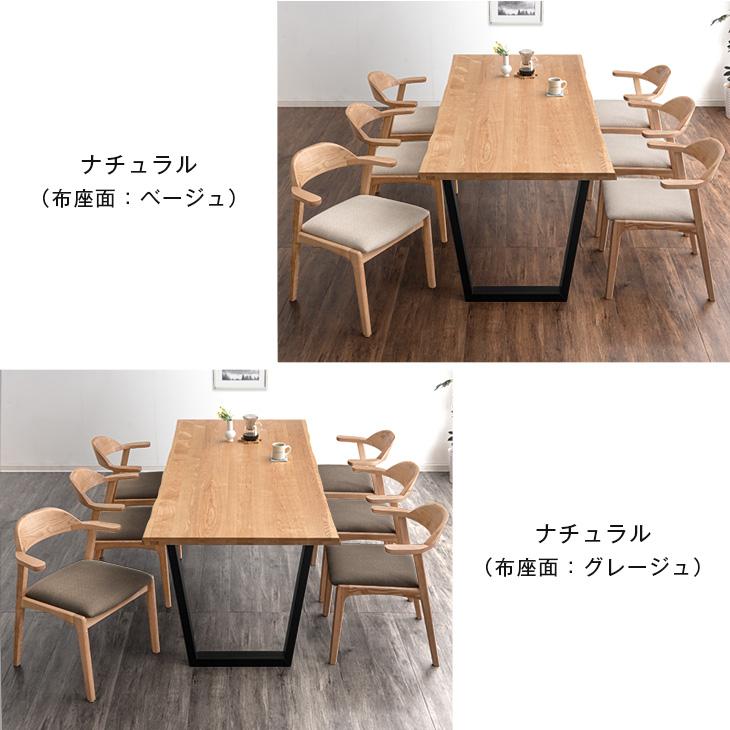 タンスのゲン 25日正午〜+3% ダイニングテーブルセット 6人 天然木 7点