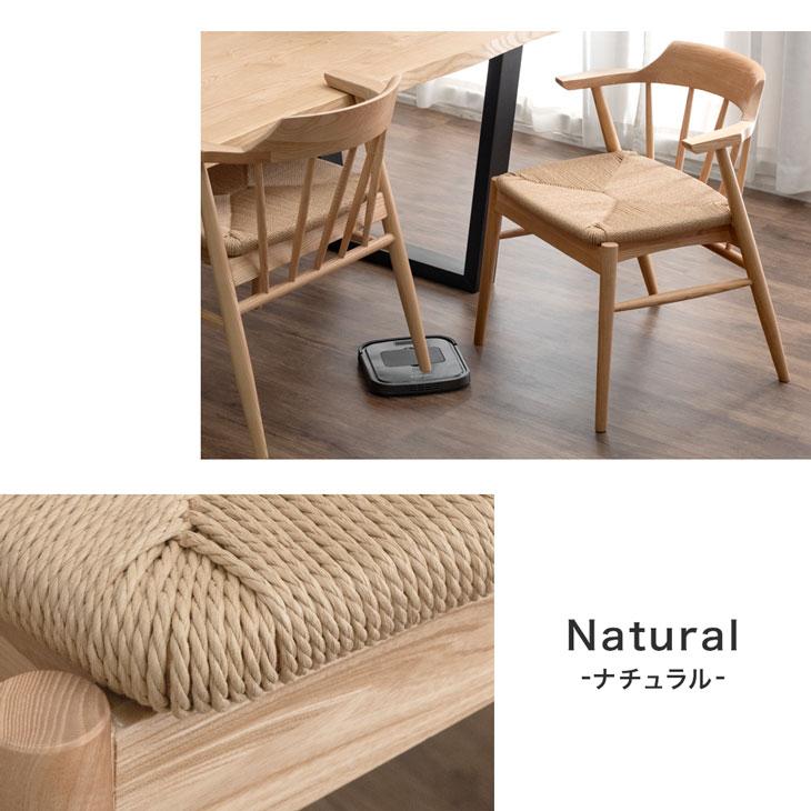 タンスのゲン ダイニングチェア おしゃれ 2脚セット 肘付き ダイニング