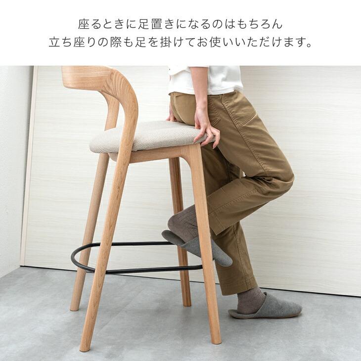 タンスのゲン カウンターチェア おしゃれ 1脚 単品 木製 天然木