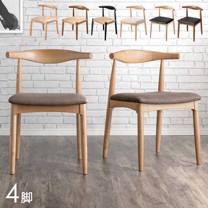 タンスのゲン 25日正午〜+3% ダイニングチェア 完成品 天然木 アッシュ