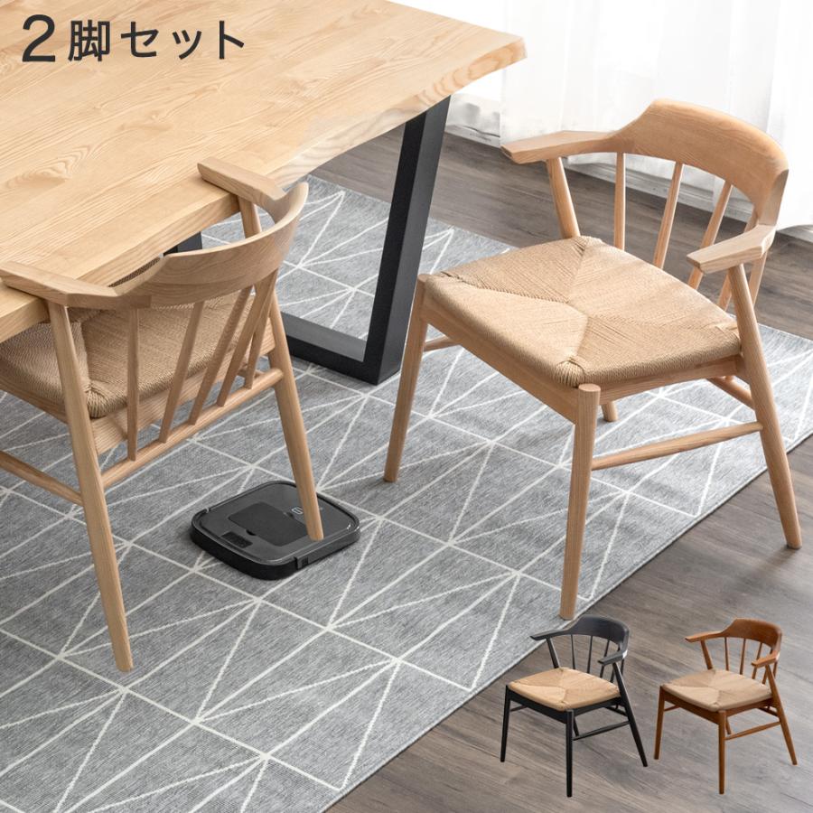 タンスのゲン ダイニングチェア おしゃれ 2脚セット 肘付き ダイニング