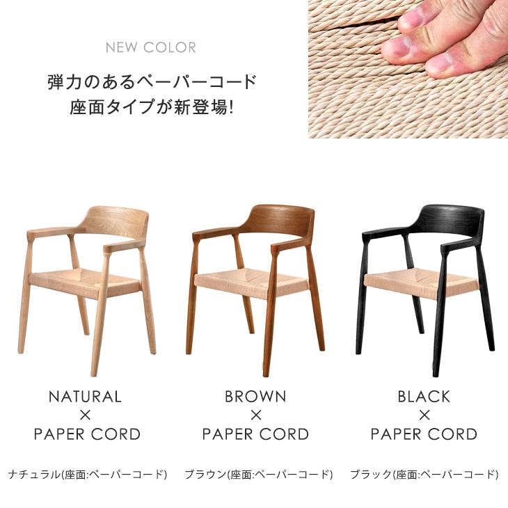 タンスのゲン 25日正午〜+3% ダイニングチェア 北欧 2脚セット 2脚