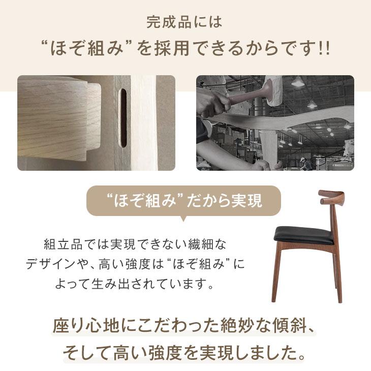 タンスのゲン ダイニングチェア 2脚 おしゃれ セット 完成品 2脚セット