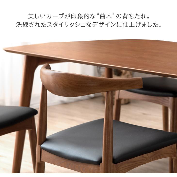 タンスのゲン ダイニングチェア 2脚 おしゃれ セット 完成品 2脚セット