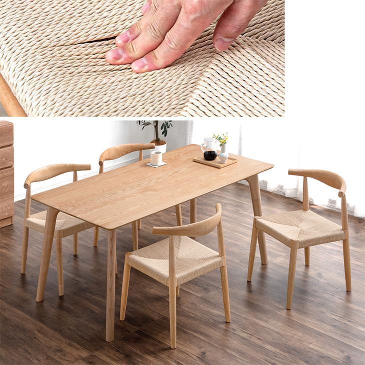 タンスのゲン 25日正午〜+3% ダイニングチェア おしゃれ 北欧 椅子