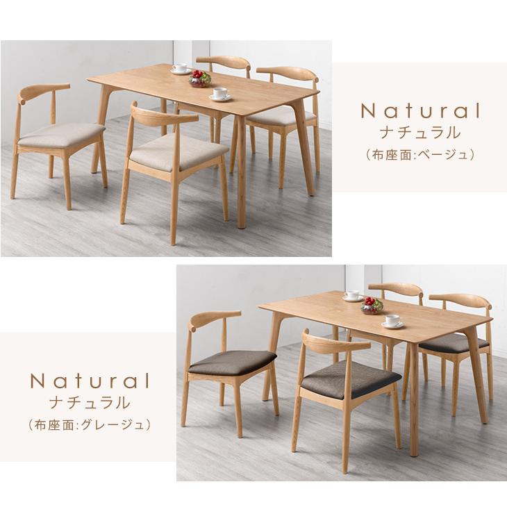 タンスのゲン 25日正午〜+3% ダイニングテーブルセット 4人 150 × 80