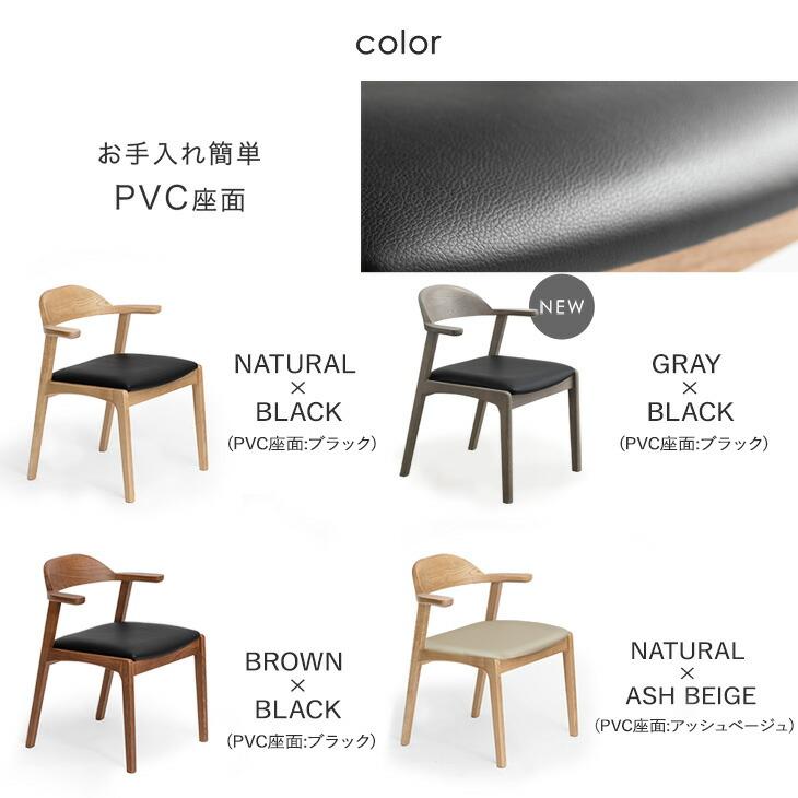 タンスのゲン 25日正午〜+3% ダイニングチェア 2脚 おしゃれ セット 肘