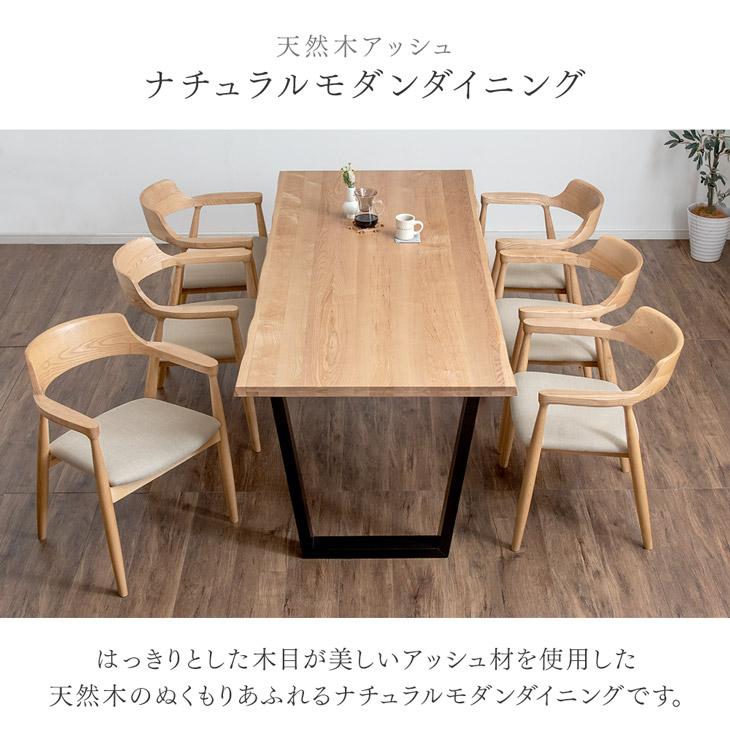 タンスのゲン ダイニングテーブル 6人 単品 200 × 90 テーブル 天然木