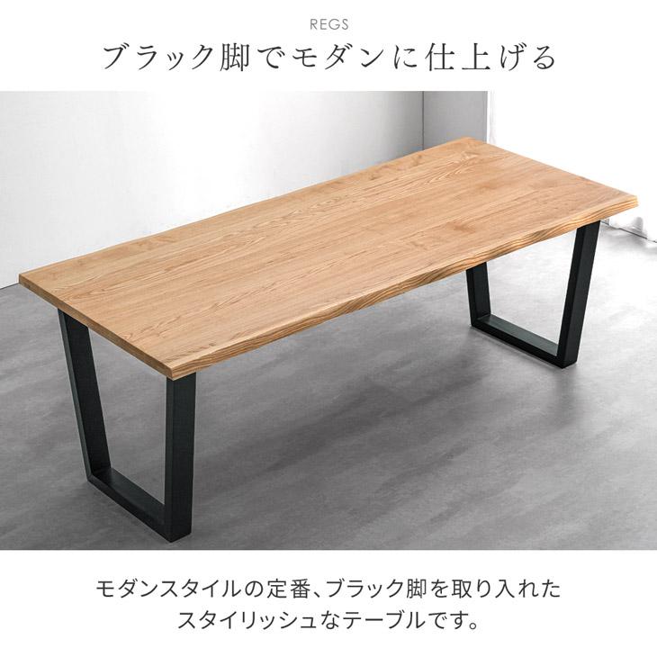 タンスのゲン ダイニングテーブル 6人 単品 200 × 90 テーブル 天然木