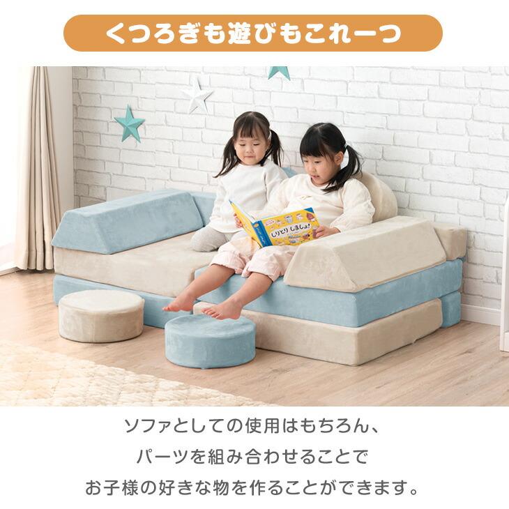タンスのゲン ソファ 2人掛け 子供 洗える ソファー 組み合わせ 小学生