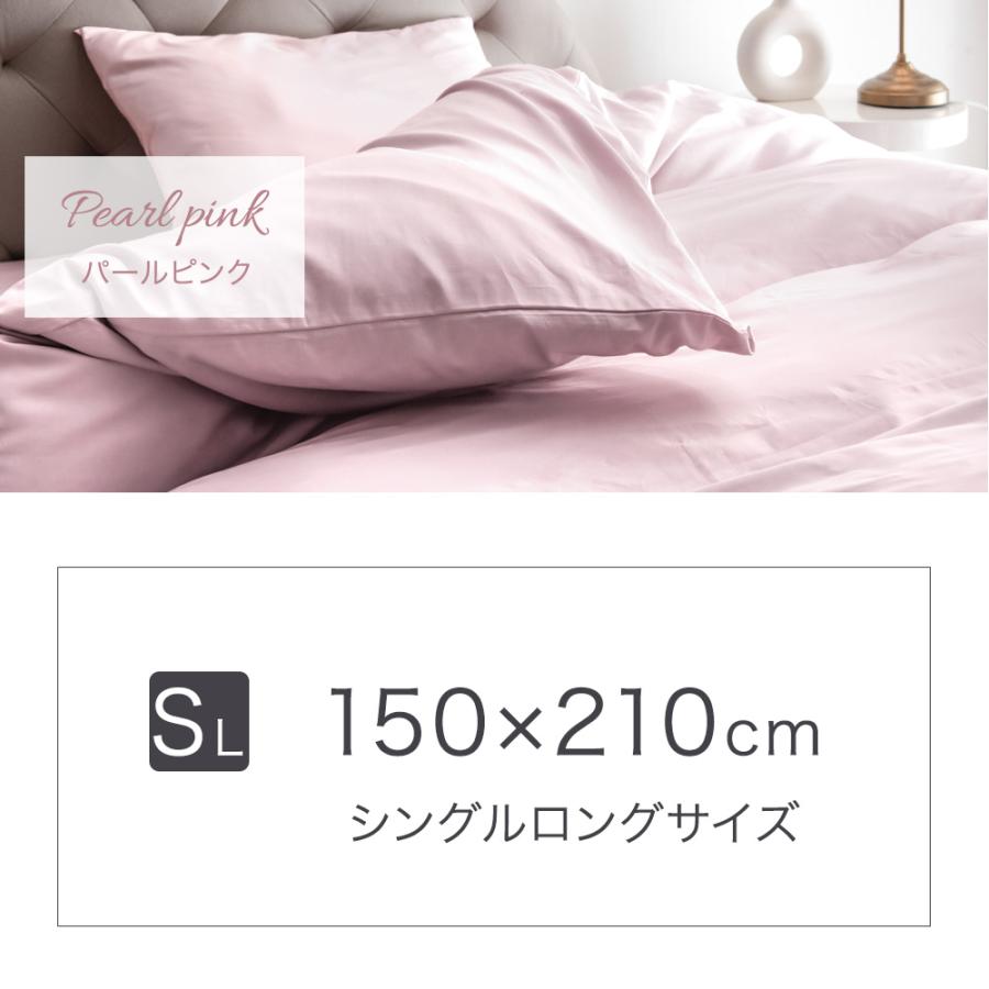 タンスのゲン 25日正午〜+3% 掛け布団カバー シングル ロング 80サテン