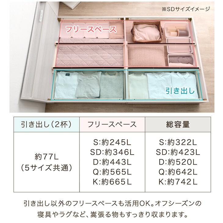 タンスのゲン ベッド クイーン 収納付きベッド ベッドフレーム