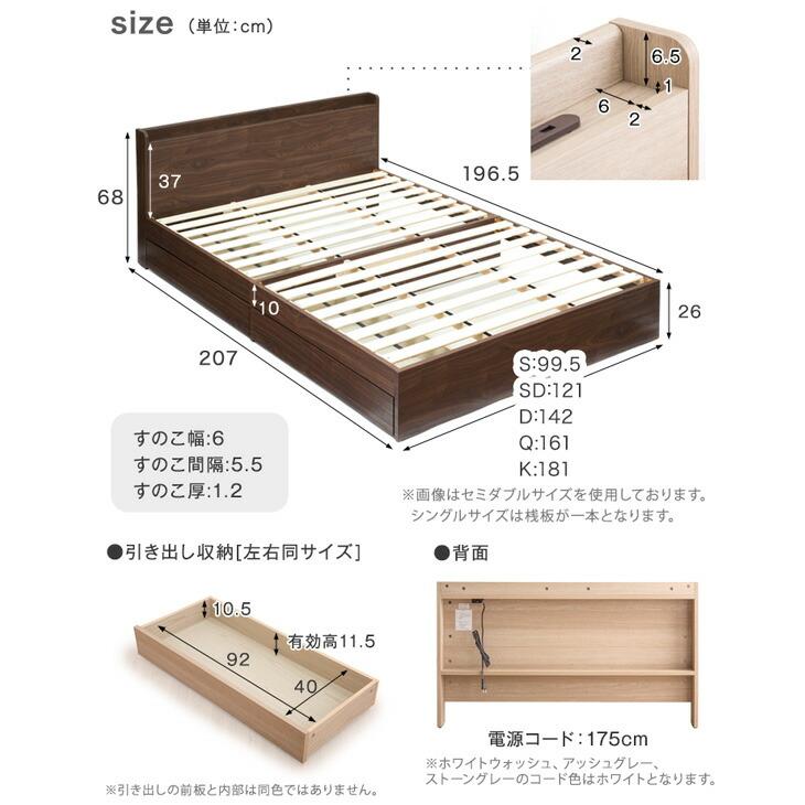 タンスのゲン ベッド クイーン 収納付きベッド ベッドフレーム