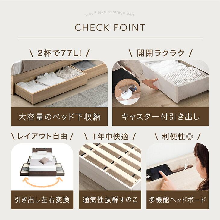 タンスのゲン ベッド クイーン 収納付きベッド ベッドフレーム