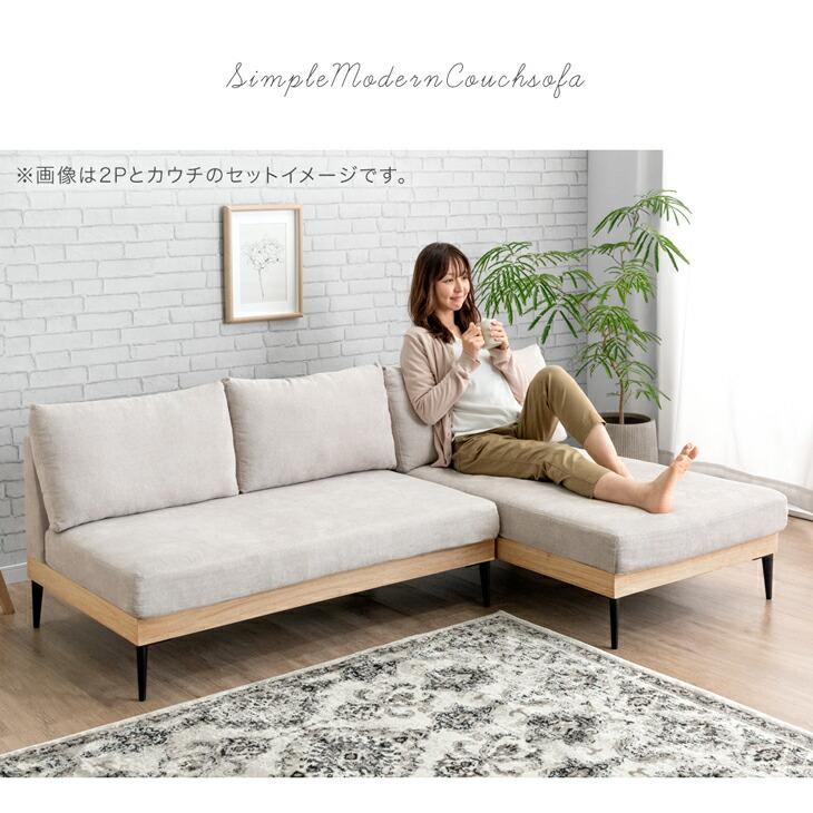タンスのゲン 25日正午〜+3% ソファ ソファー 洗える カバーリング 2人