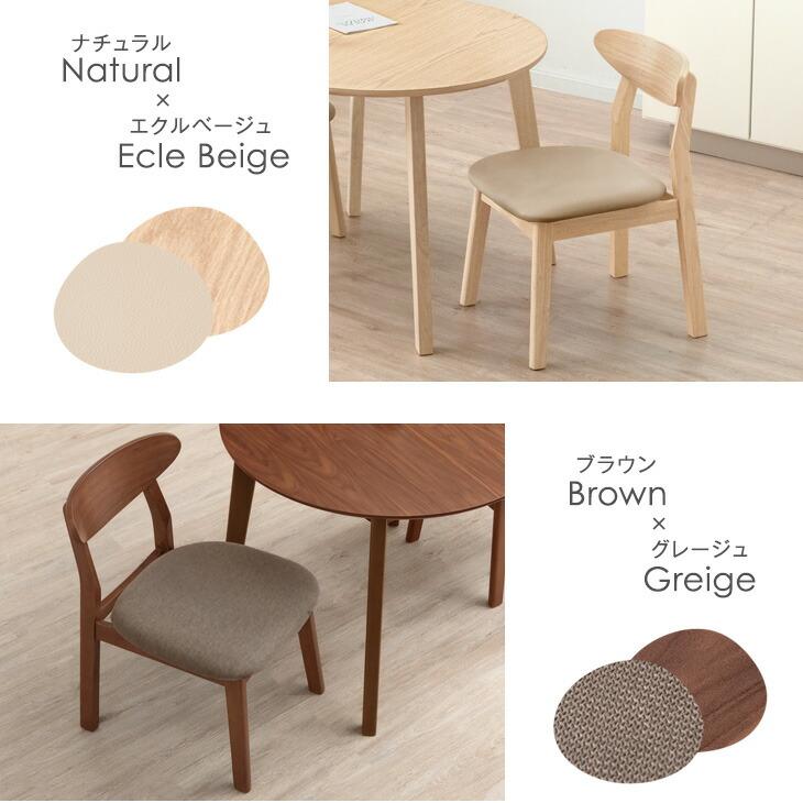 タンスのゲン 25日正午〜+3% ダイニングチェア おしゃれ 北欧 2脚
