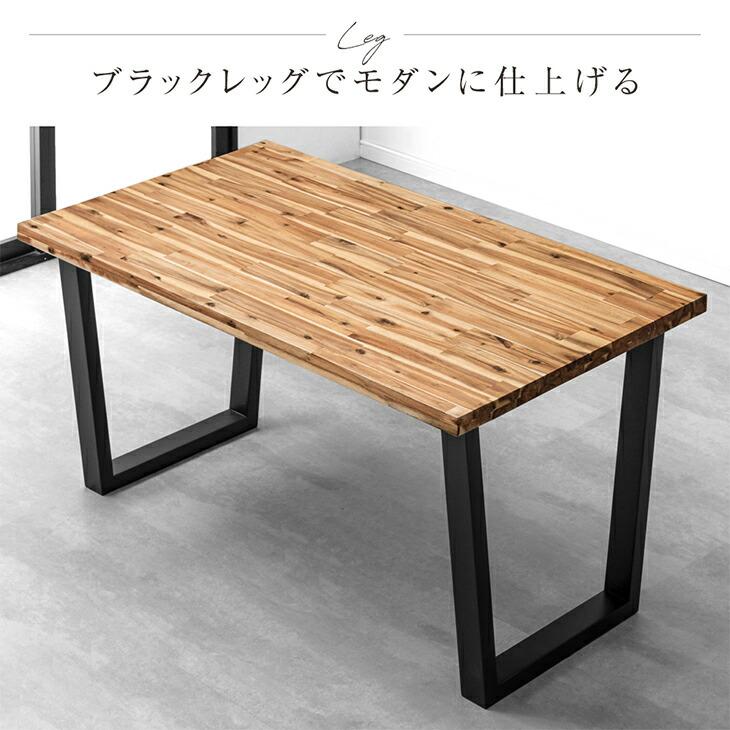 タンスのゲン ダイニングテーブル 単品 4人掛け 140×80 長方形