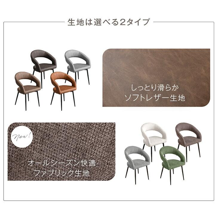 タンスのゲン 25日正午〜+3% ダイニングチェア 北欧 ダイニング