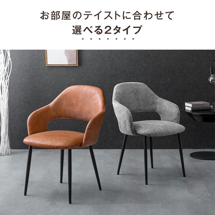 タンスのゲン 25日正午〜+3% ダイニングチェア 4脚セット おしゃれ