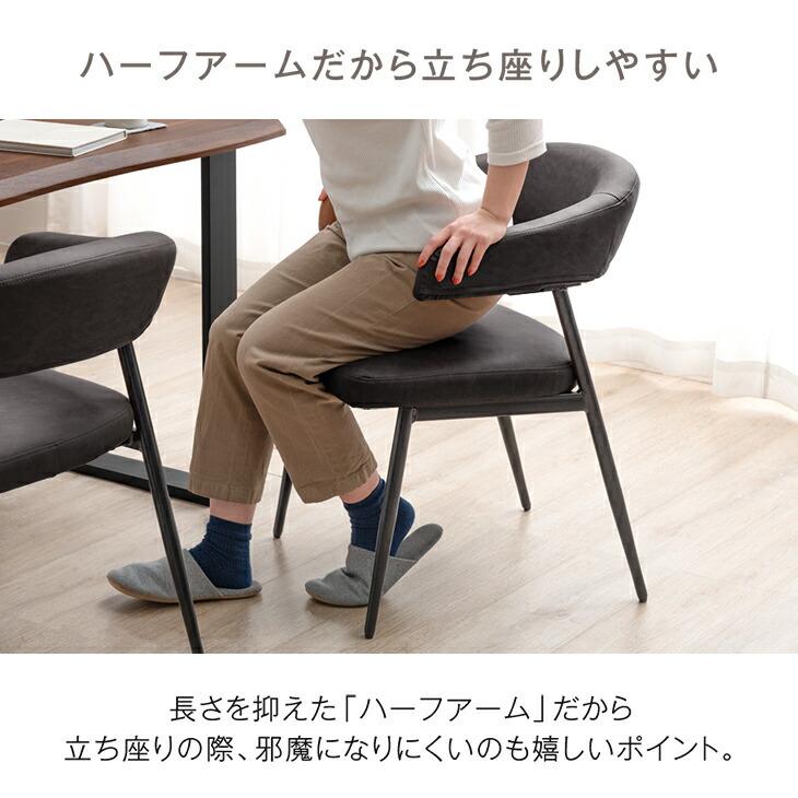 タンスのゲン ダイニングチェア 4脚セット チェア おしゃれ 4脚 椅子