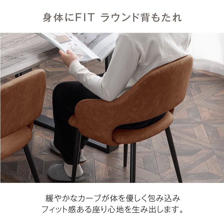 タンスのゲン ダイニングチェア 2脚セット おしゃれ 北欧 肘付き 椅子