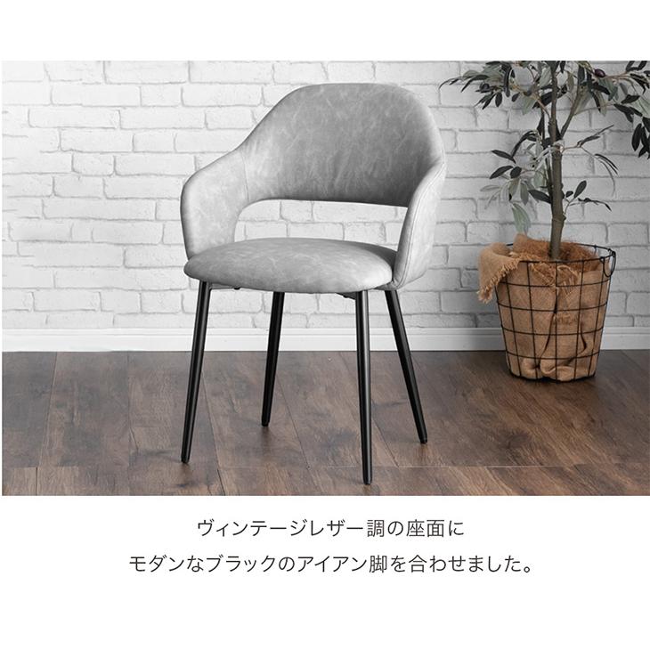 タンスのゲン ダイニングチェア 2脚セット おしゃれ 北欧 肘付き 椅子