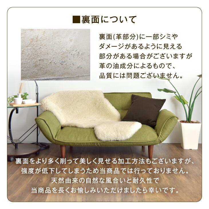 タンスのゲン ムートンラグ 2匹物 洗える 抗菌 防ダニ 短毛 厚手 秋冬