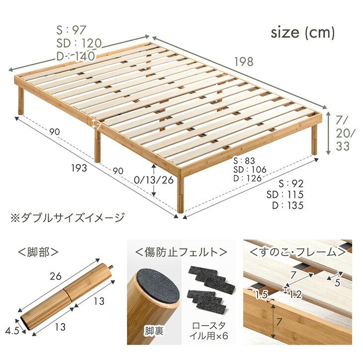 タンスのゲン 25日正午〜+3% ベッド ダブル 天然竹 すのこベッド