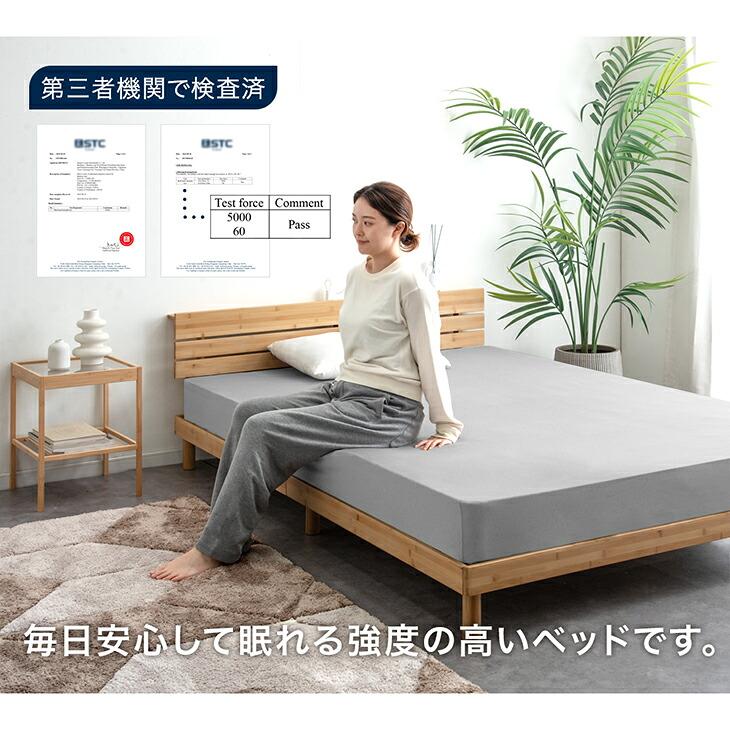 タンスのゲン ベッド シングル 天然竹 すのこベッド シングルベッド