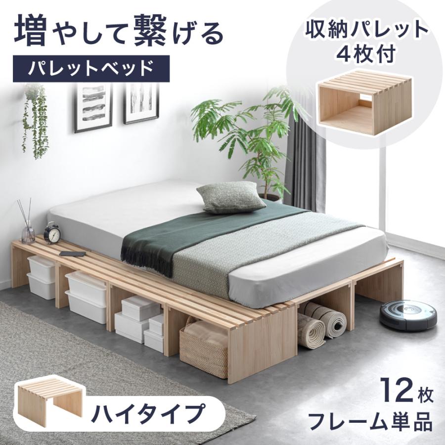 タンスのゲン 25日正午〜+3% ベッド セミダブル ダブル すのこ ベッド