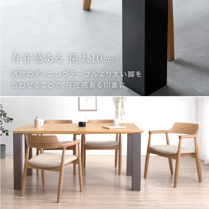 タンスのゲン ダイニングテーブルセット 4人 おしゃれ 天然木