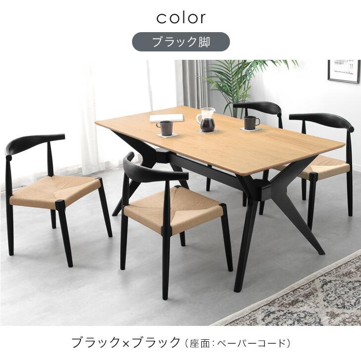 タンスのゲン ダイニングテーブルセット 4人 おしゃれ 4人用 5点セット