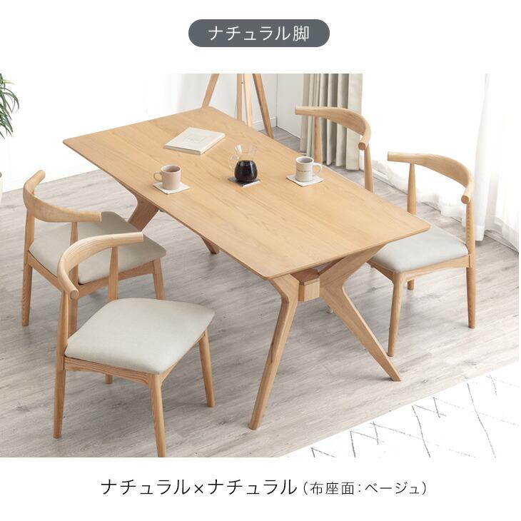 タンスのゲン ダイニングテーブルセット 4人 おしゃれ 4人用 5点セット